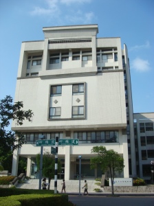 Computer Center Building